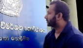 FCID silent over Saddhamangala