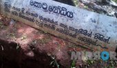 Balangoda police nabs treasure hunters (pics)