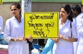 Malabe medical students stage protest