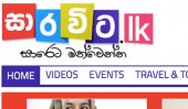 Wijeya Newspapers launch Saravita