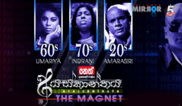 60% of seats booked for ‘The Magnet’