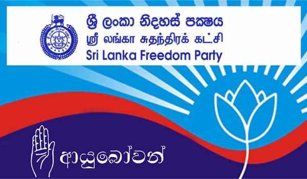 Non-ministerial SLFP MPs to sit in opposition!