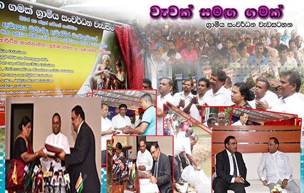 India supports fishing and farming communities of Hambantota