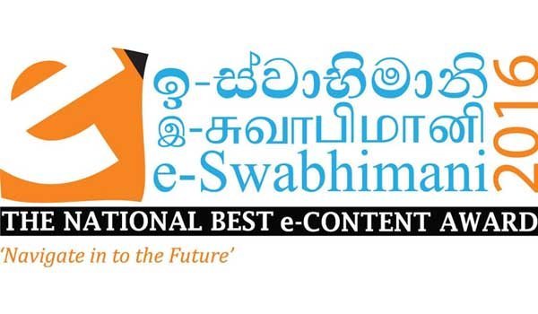 Applications called for e-Swabhimani 2015 / 2016