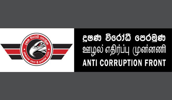An immediate inquiry must be held on financial crimes at Central Bank