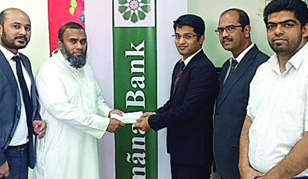 Sri Lanka’s Amana Bank partners with Al Zaman Exchange