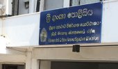 FCID empowered to probe bank accounts