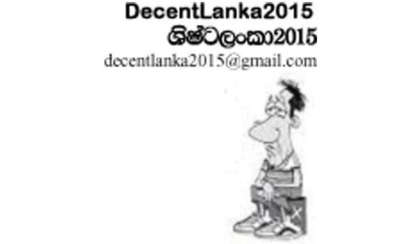 &#039;Ranil, no different to Cabraal or Sajin Vass&#039;