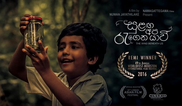Lankan wins Italian best film award