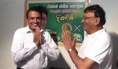 Prime Minister&#039;s secretary joins Maithripala