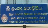 FCID to probe into Kuganathan&#039;s DAN TV