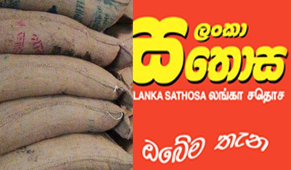 Sathosa rice scandal : Business tycoon to be arrested?