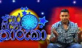 Police complaint filed against astrologer Manjula Peiris