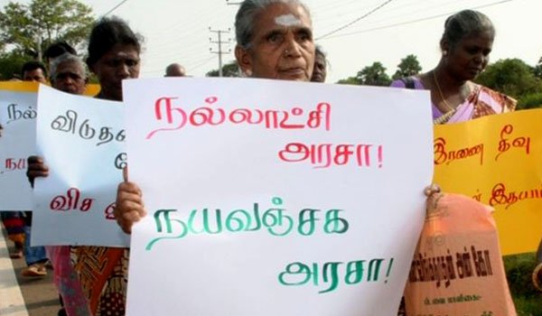 Protest against govt. in Kilinochchi