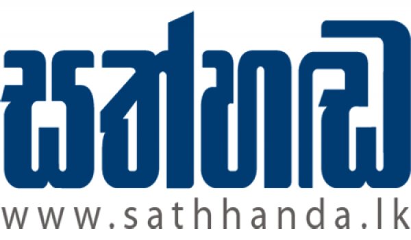 &#039;Sath Handa&#039; threatened