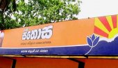 AG told to probe Rs. 5.3 b loss in rice scam