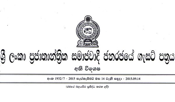 Gazette delayed : Ministers inconvenienced