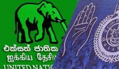 Govt.’s clash of opinion on new constitution