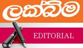 Sumathipala&#039;s move to shut down Lakbima newspaper backed by CEO