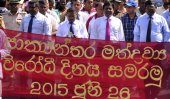 Prison inmates march against drug abuse