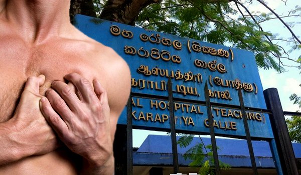 Health ministry neglects Karapitiya heart patients?