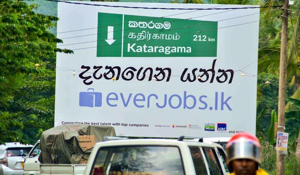 Everjobs launches Sinhala website