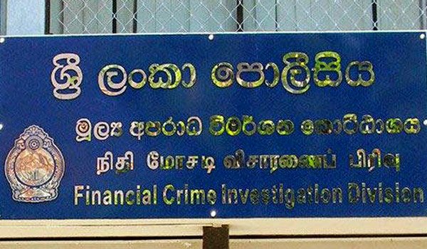 FCID seeks Devale officer’s help for probe