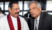 Secret deal between Ranil &amp; Mahinda - JVP