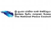 NPC urges leaders to address key issues