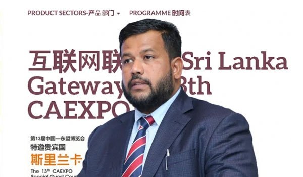 Sri Lanka, special guest country at CAEXPO