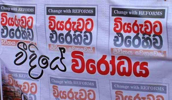 Street drama troupe attacked again