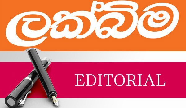 Lakbima journalists stage protest