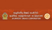 Sri Lanka Ayurvedic Drug Corporation to be closed down