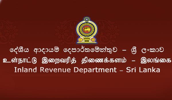 TUs complain of irregularities at IRD