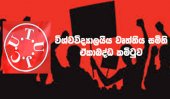 Non-academic staffs end 13-day strike