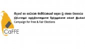 Political rights of opp. activists violated - CaFFE