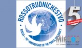 The Story of Rossotrudnichestvo: 90 years of people’s diplomacy