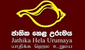 JHU calls for more emphasis to Anti Corruption Secretariat