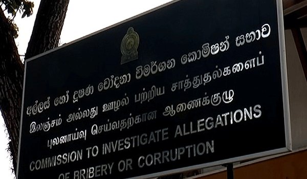Finding politicians&#039; offshore assets, hindered