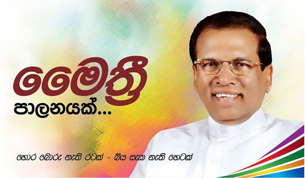 Maithri proposed for Presidency again!