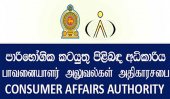 ‘Mum’s the word’: CAA panjandrum gags officials Did Prima ‘inspection’ backfire?