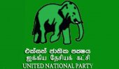 UNP announces new appointments