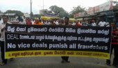 Protest against protecting the corrupt!