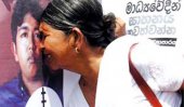 CID uncovers details of Sampath Lakmal killing