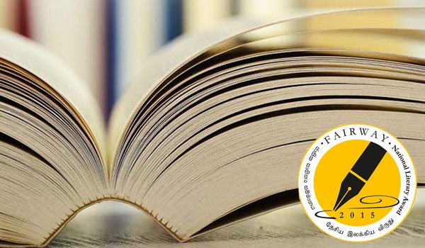 No Tamil books shortlisted at Fairway literary awards