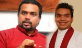 No FCID for Namal, Wimal