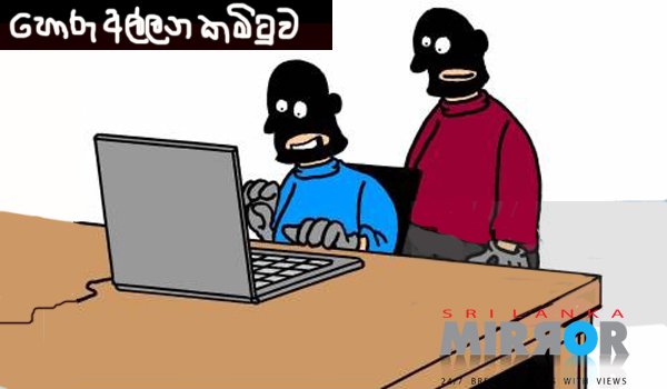 Worse thieves in fraudster seeking group - Champika