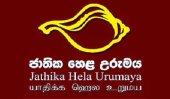 ‘This is a Sinhala, Buddhist country’ – JHU