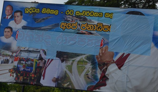 Residents frown on &quot;Jungi Cut-Outs&quot;