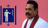 Suffering from knee trouble, Mahinda gets money to buy elevator